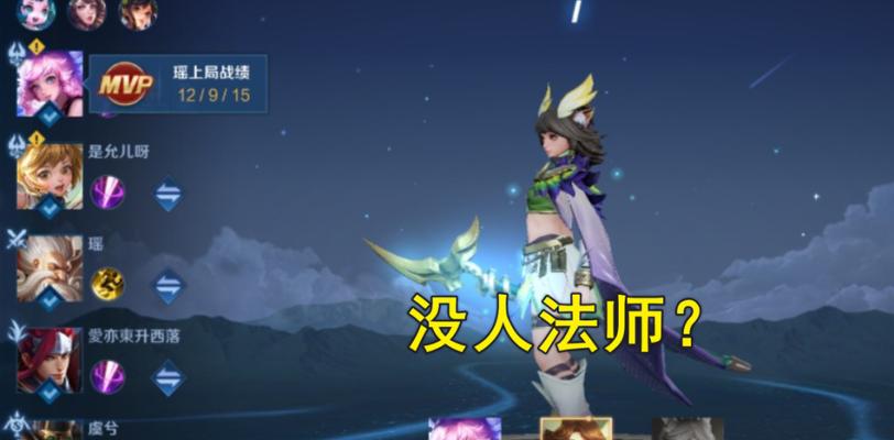 《信仰法师技能搭配攻略大全》（深入探索信仰法师技能的最佳组合和应用策略，提升战斗实力）