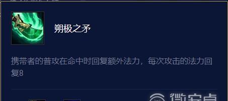 永杰最新改版出装攻略-征服战场的必备利器（探索永杰改版后的强大实力，成为最强之王的必经之路）