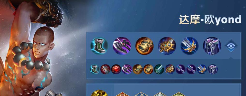 《神级装备！以肉装杨戬出装推荐铭文攻略》（成为不可战胜的无敌肉山，杨戬专属出装及铭文攻略！）