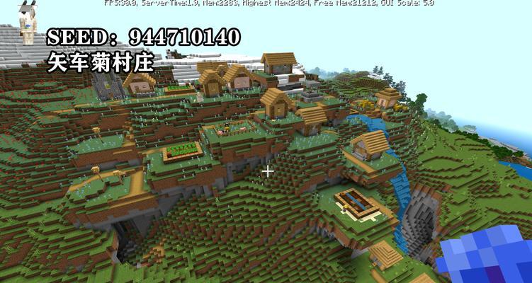 探秘最佳我的世界村庄种子（寻找你的梦想村庄，从种子代码开始）