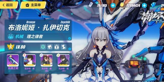 《崩坏3骇鸭技能介绍攻略》（深入解析骇鸭技能，助你在崩坏3中游刃有余）