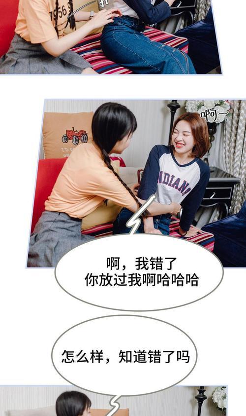 男神攻略手册游戏（让你的游戏人生变得更有爱情的热度！）