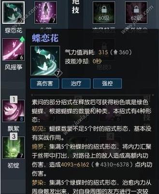 剑纯放置技能加点攻略（解锁剑纯最强力量，掌握技能加点之道）