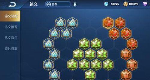 史诗最强吕布出装铭文攻略（打造无敌战神，尽显吕布之威！）