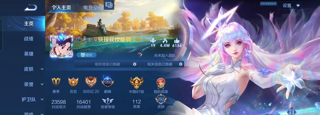 夹子出装铭文攻略详解（最新版本夹子出装铭文选择及搭配策略）