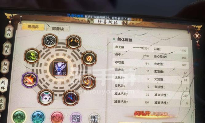 新天龙八部手游（揭秘冥帝BOSS的弱点，助你轻松击败冥帝！）