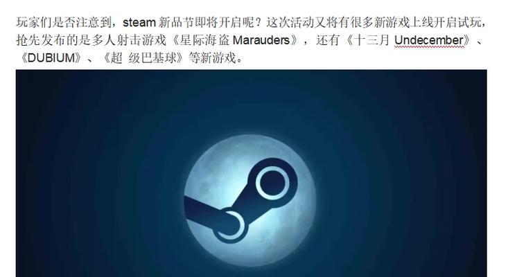 十三月召唤攻略（探索古老文明与巫术力量的独特冒险之旅）