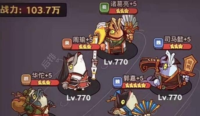 《逆天谋略，尽在司马懿攻略》（深入解析司马懿的攻略技巧，带你一步步成为游戏高手！）