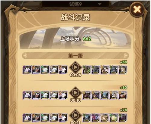 挑战奥库试炼之地，尽显剑与远征的战斗技巧（以实力为根基，以配合为灵魂，让我们一起打造无敌团队）