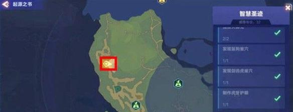 寻找树蛙巢穴——以游戏方式探索起源