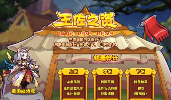 《洛克王国梦境守护者线索攻略》（发现线索位置，轻松通关！）