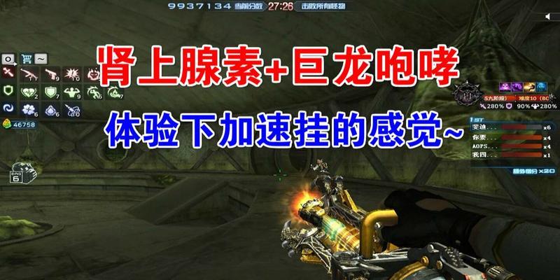 巨龙技能攻略（玩转巨龙技能，成为绝世战神）