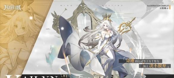 风色幻想命运传说角色强度节奏榜2023（探究游戏内各角色的强度与节奏）