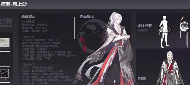 王者荣耀背景故事大揭秘！（探秘帝俊、梦奇的传奇经历！）