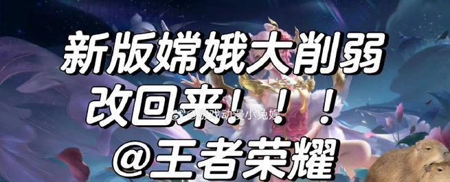 亚瑟打嫦娥教学出装攻略（全面提升你的游戏实力，轻松击败敌人！）