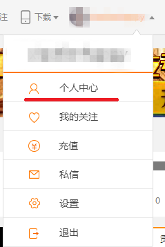斗鱼tv如何更改直播游戏种类?斗鱼tv更改直播游戏种类的方法