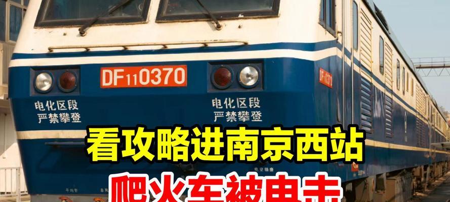 以龙之皇冠电击攻略本（探索角色技能、装备和策略，征服龙之皇冠的王国）