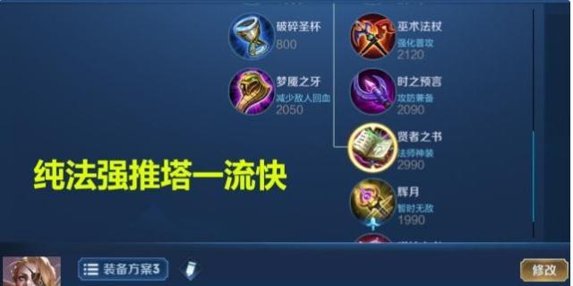 辅助铭文法师出装攻略（掌握最新铭文搭配，助你成为顶尖法师辅助）