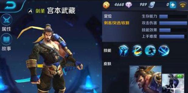 S22宫本武藏玩法攻略（无敌剑圣的全方位解析）