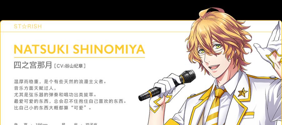 冒险岛闪耀之星攻略（游戏技巧、装备推荐、任务攻略，带你成为冒险岛的明星）