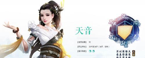 无敌天音技能加点攻略（快速提升战力，打造无敌玩家）