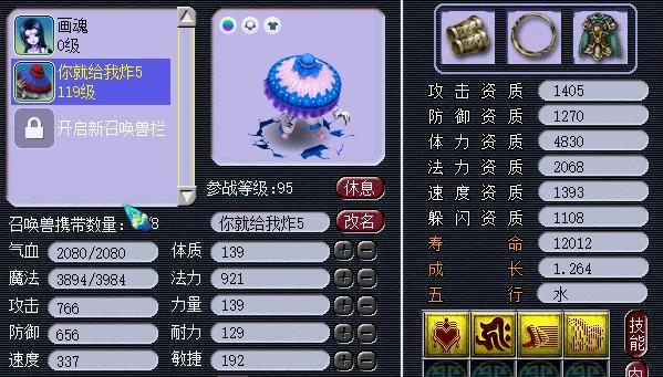 以法宠技能搭配选择攻略（打造最强法术宠物团队，技能选择关键揭秘）