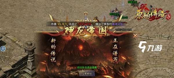 原始传奇出装最新攻略（新版本装备配置全解析，玩家必读）