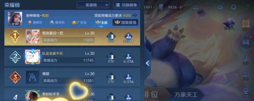 甄姬出装攻略（打造甄姬出装，成为战场上的绝对统治者）