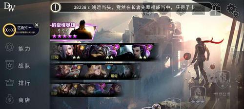 《自由之战2》交易系统玩法详解（了解如何进行交易，让游戏更加有趣）