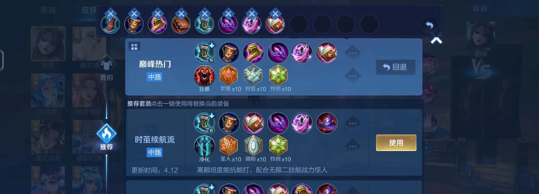 《梦魇肉装最强出装铭文攻略》（打造超强梦魇肉装，让你成为游戏中的无敌战士！）