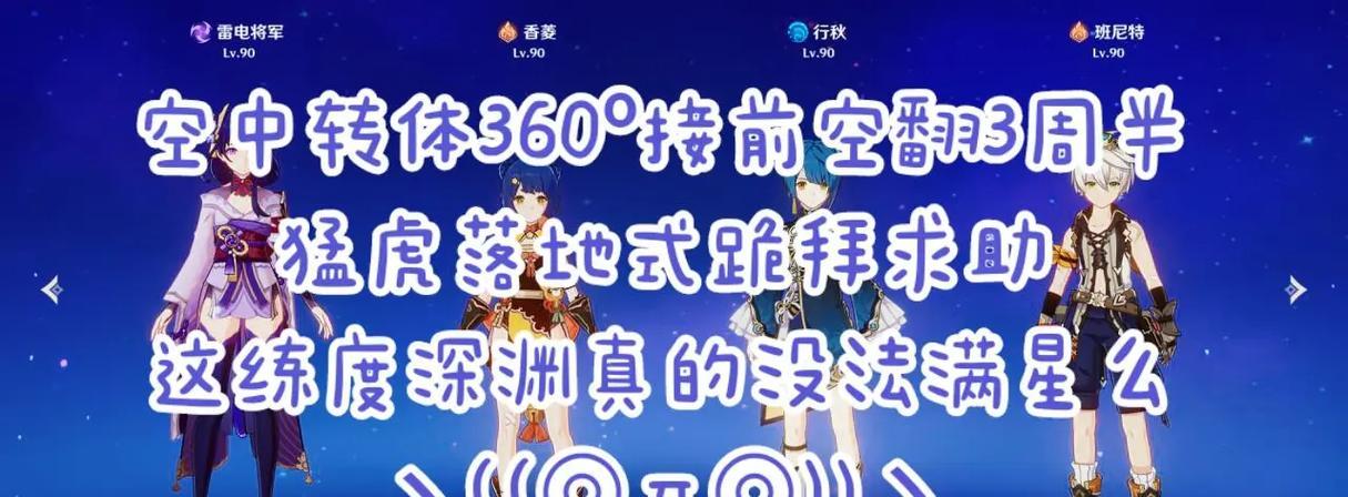 零氪党也能称霸奥奇传说？——以零氪玩家的视角探究奥奇传说的游戏攻略