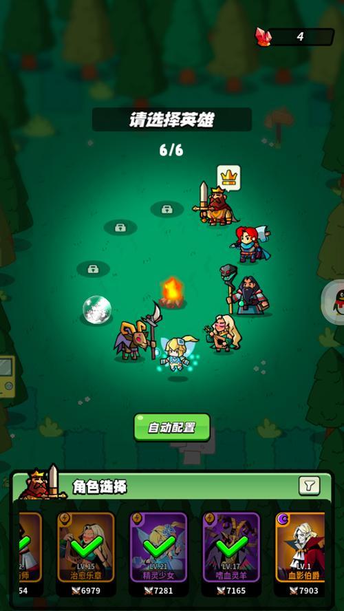 《玩转大乱斗剑圣——攻略指南全解析》（征战沙场，让剑舞飞扬！）