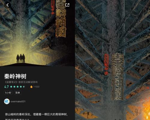 原神（探索天空之柱，发现源头之力）