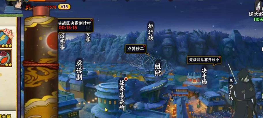 火影手游白马攻略（白马攻略带你征服火影手游世界）