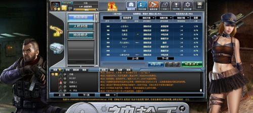 中国神枪手攻略（枪林弹雨中的独孤求败，掌握关键技巧与策略）