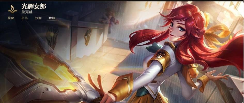 光辉最强出装攻略（光辉出装攻略，助你称霸战场！）