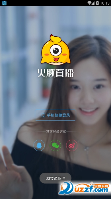 火豚直播怎么直播？火豚直播直播方法介绍