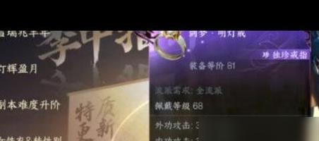 《逆水寒单人点技能攻略》（解锁逆水寒单人点技能，快速提升战斗实力！）