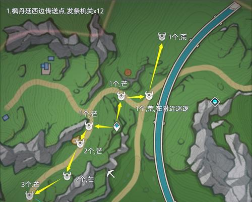 探秘原神3机关奇谭（揭秘机关奇谭，解锁宝藏之门）