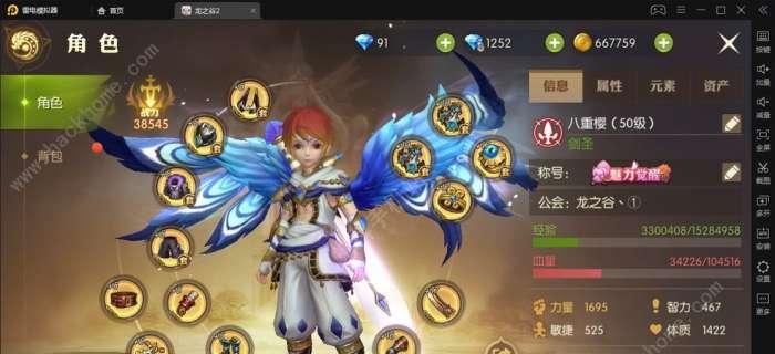 龙之谷2手游武器技图文攻略（掌握武器技巧，提升战斗能力）