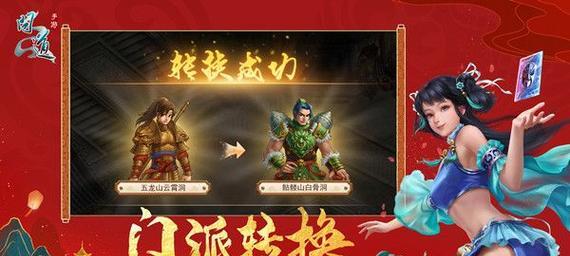 《揭秘手游问道五行竞猜的必胜秘籍》（从规则解读到实战技巧，带你玩转五行竞猜）