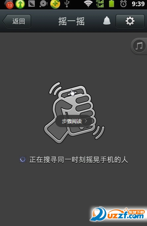 微信公众号如何吸ç2