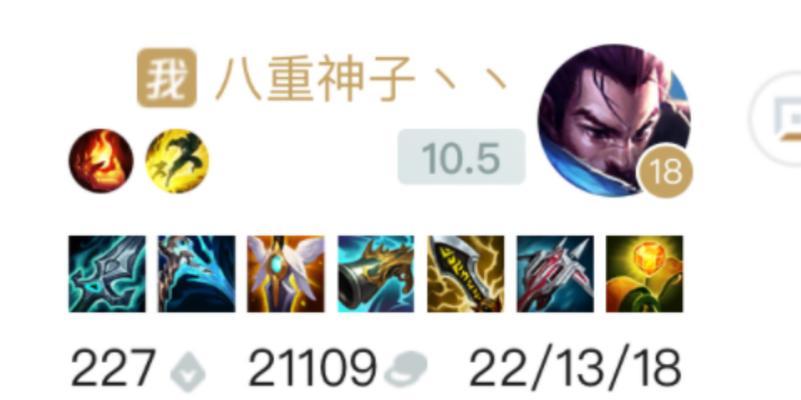 突破常规！亚索的奇怪出装顺序攻略（打破惯例，迎接全新玩法！）