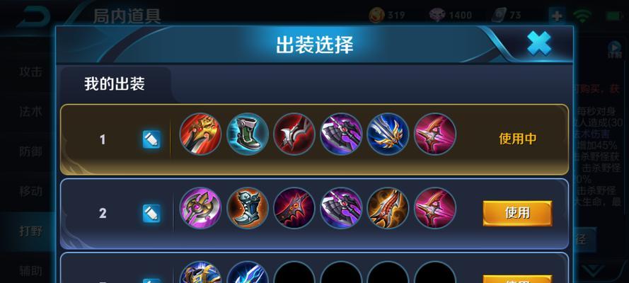 元芳后期铭文出装攻略（解析最新元芳后期铭文选择和出装策略，助你在游戏中获得巅峰表现）