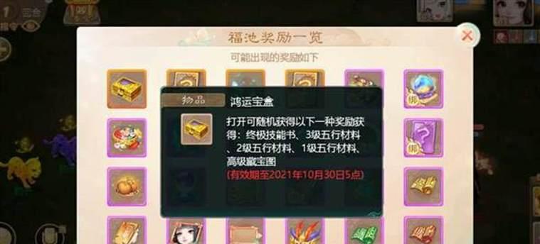 新手必读！大话西游手游人族玩法详解（从入门到精通，教你如何在人族职业中崭露头角）