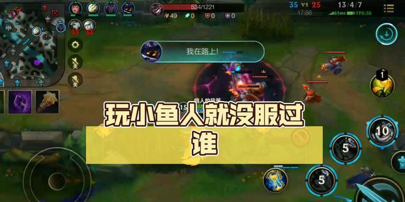 2.5版本小鱼人攻略（全面解析小鱼人的强大实力，成为水下之王！）