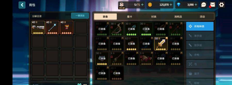 《FGO》手把手教你搓丸子！（不出门在家自己动手做，这样的丸子真香！）