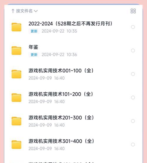 寻找游戏机的终极攻略（探索游戏机市场，让你买到心仪的游戏机）