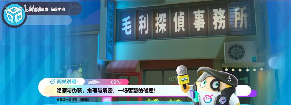 《手游捣蛋鸭攻略大全》（成为捣蛋鸭大师的必备指南）