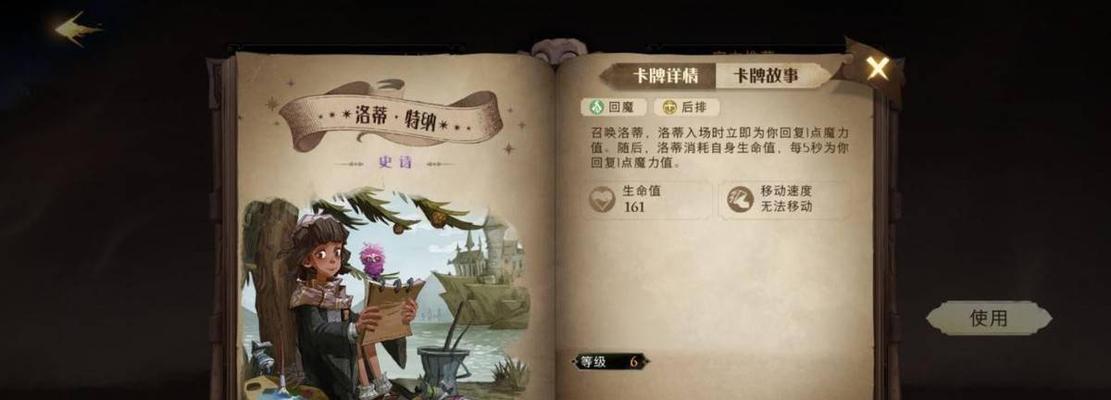 魔法孵蛋大全攻略（以《哈利波特魔法觉醒》游戏为例，教你如何搭配孵出最强宠物）